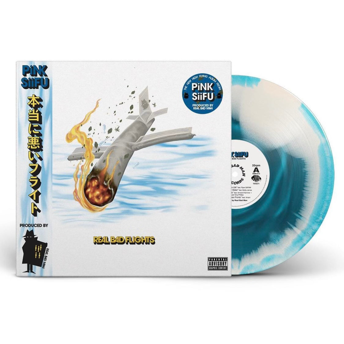 RBM Records Vinyl Shop – Real Bad Man