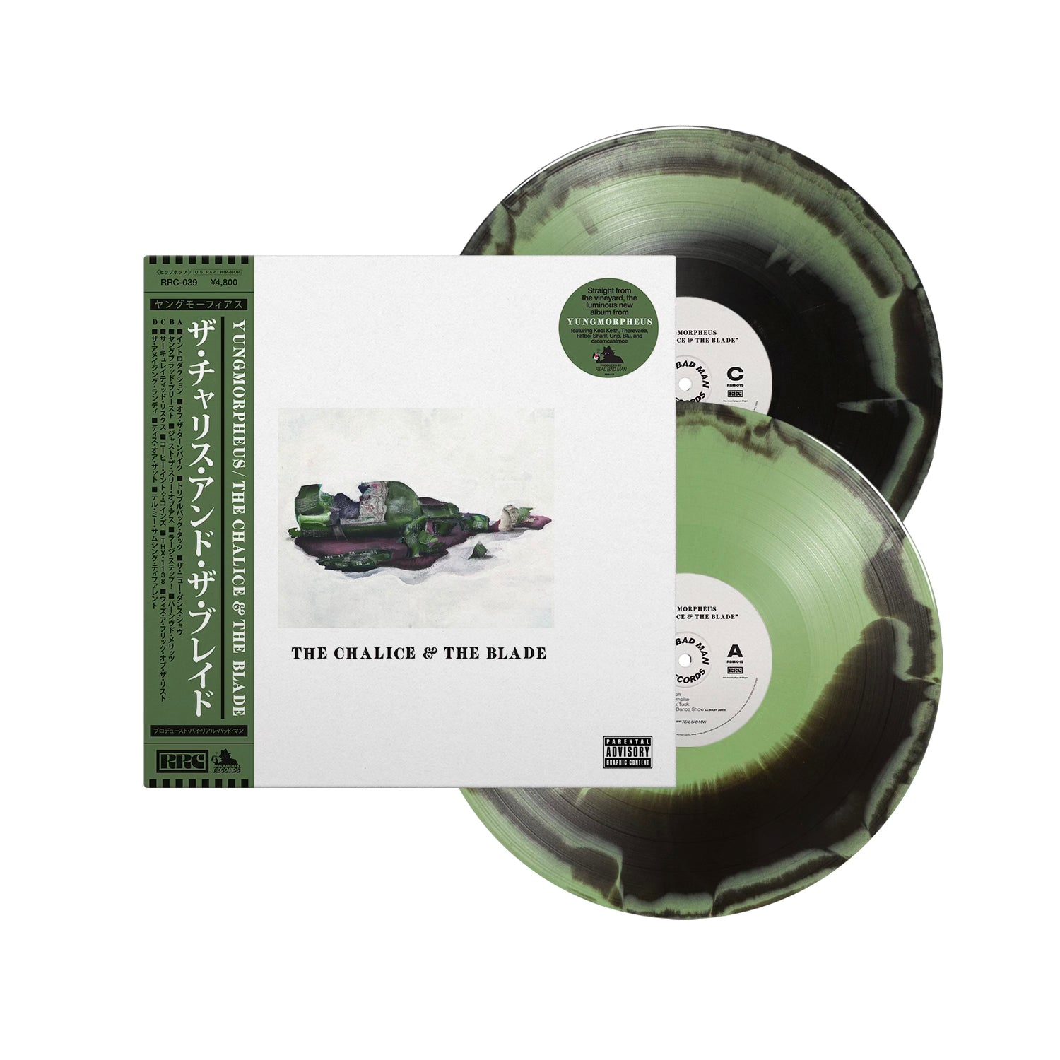 RBM Records Vinyl Shop – Real Bad Man